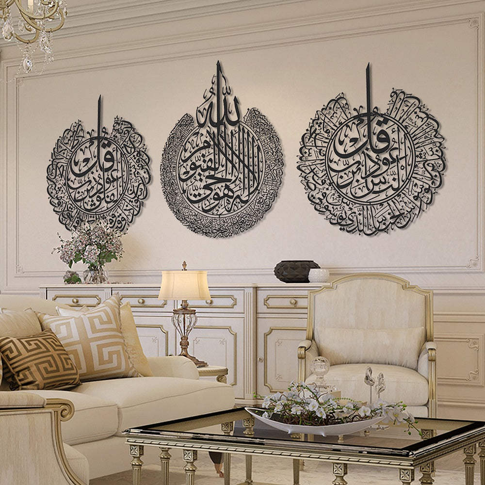 Gök-Türk Deko Dekofigur Allah Islam Muslim Maket für Wohnzimmer Büro  Wohnung Deko Kunstdrucke (Ismi Celil)