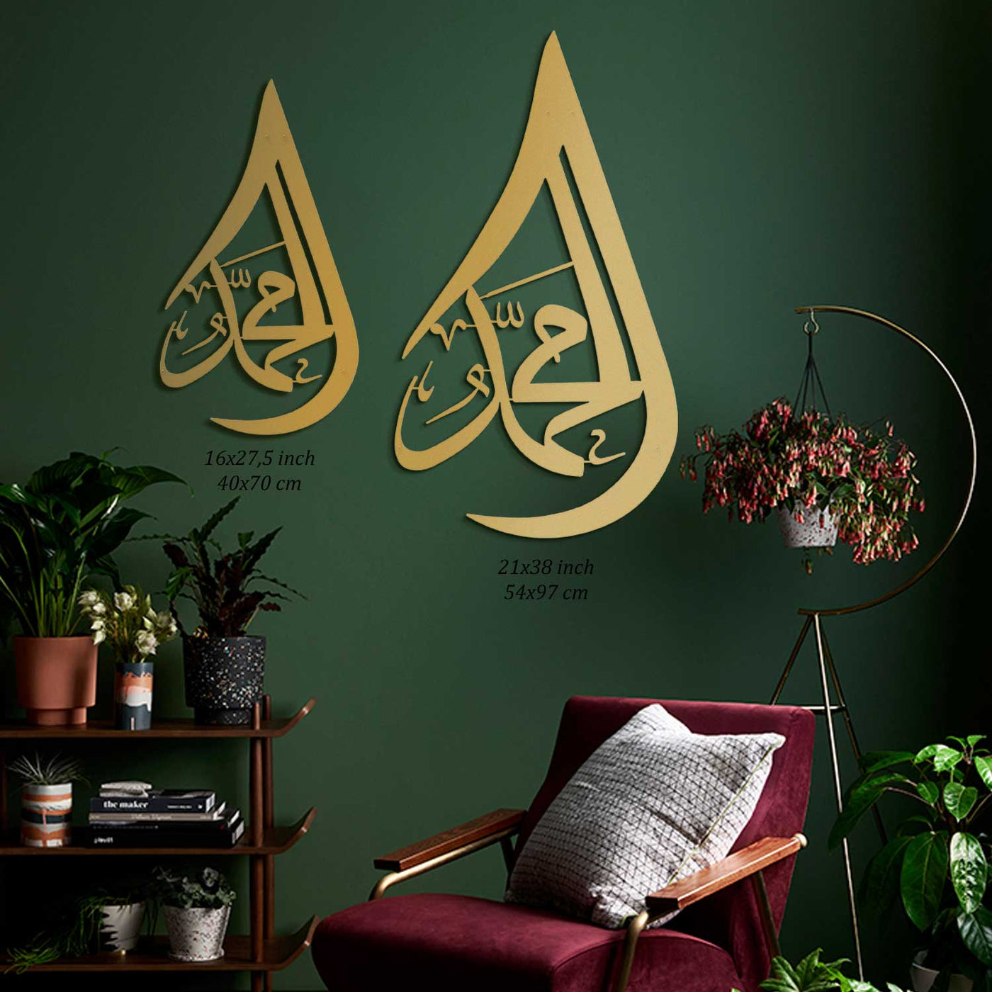 Muhammed Resulullah Written Metal Islamic Wall Art - Tear Drop Pattern - WAM107