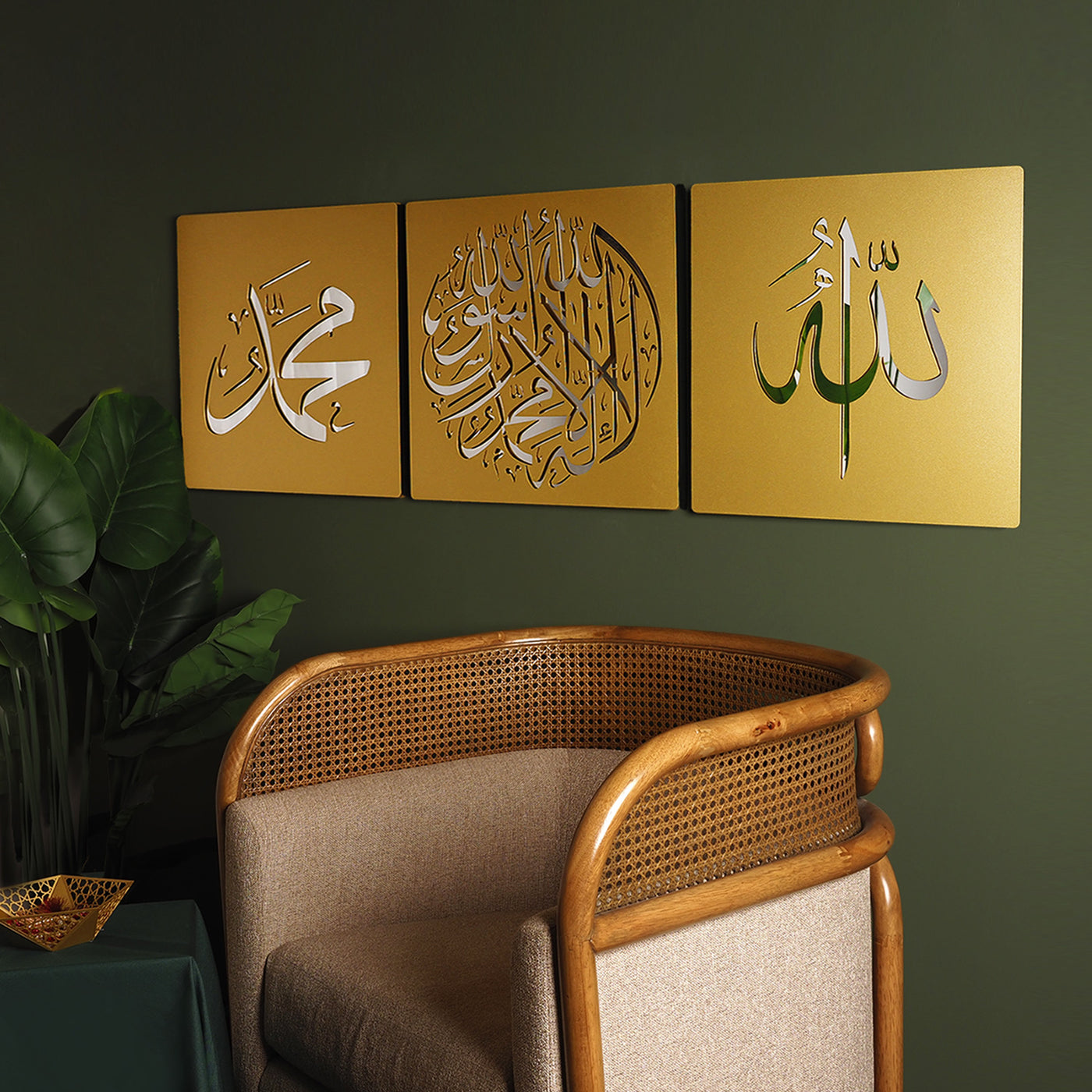 First Kalima - Allah - Muhammad Written Metal Islamic Wall Art Set of 3 - WAM205