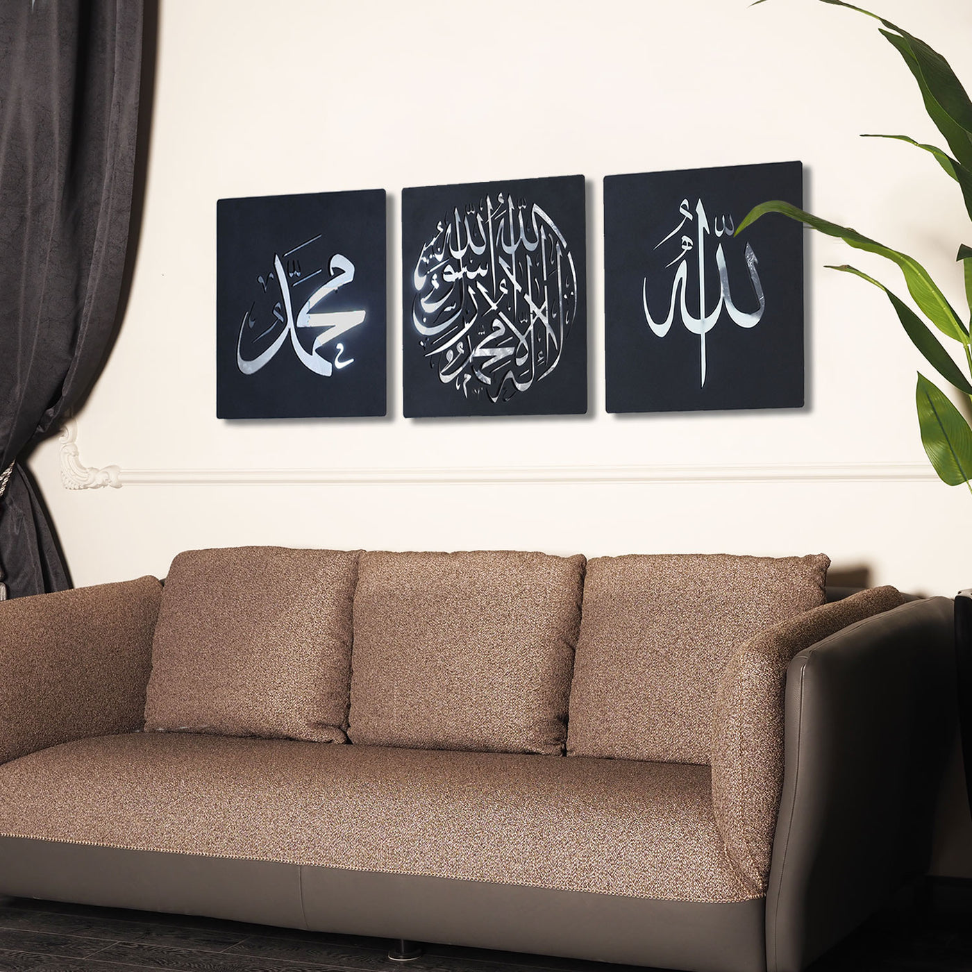 First Kalima - Allah - Muhammad Written Metal Islamic Wall Art Set of 3 - WAM205