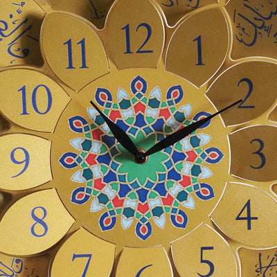 3D Surah Ad-Duhaa Written Metal Wall Clock - WAMS016