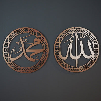 Allah ve Muhammed Resulullah 2'li Metal Tablo Seti - Dini Tablolar