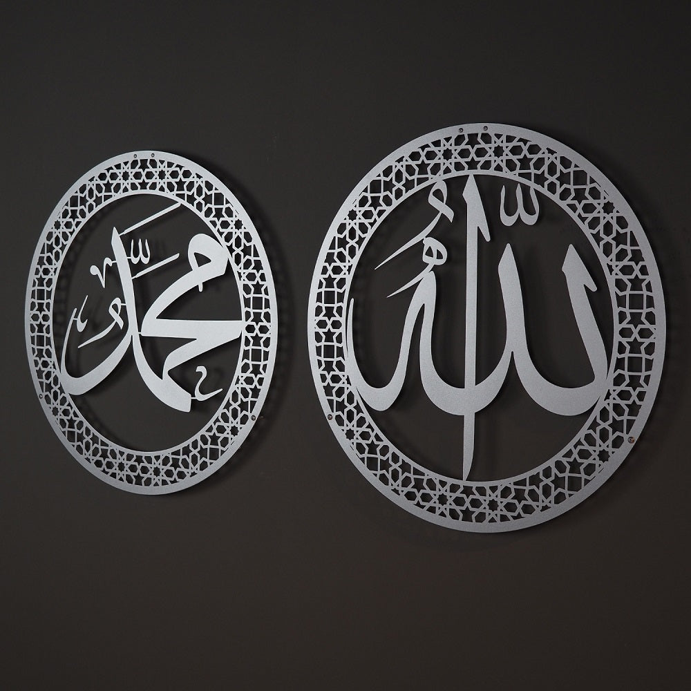 Allah ve Muhammed Resulullah Yazılı Metal Duvar Tablo Seti (2 Parça) - WAM097