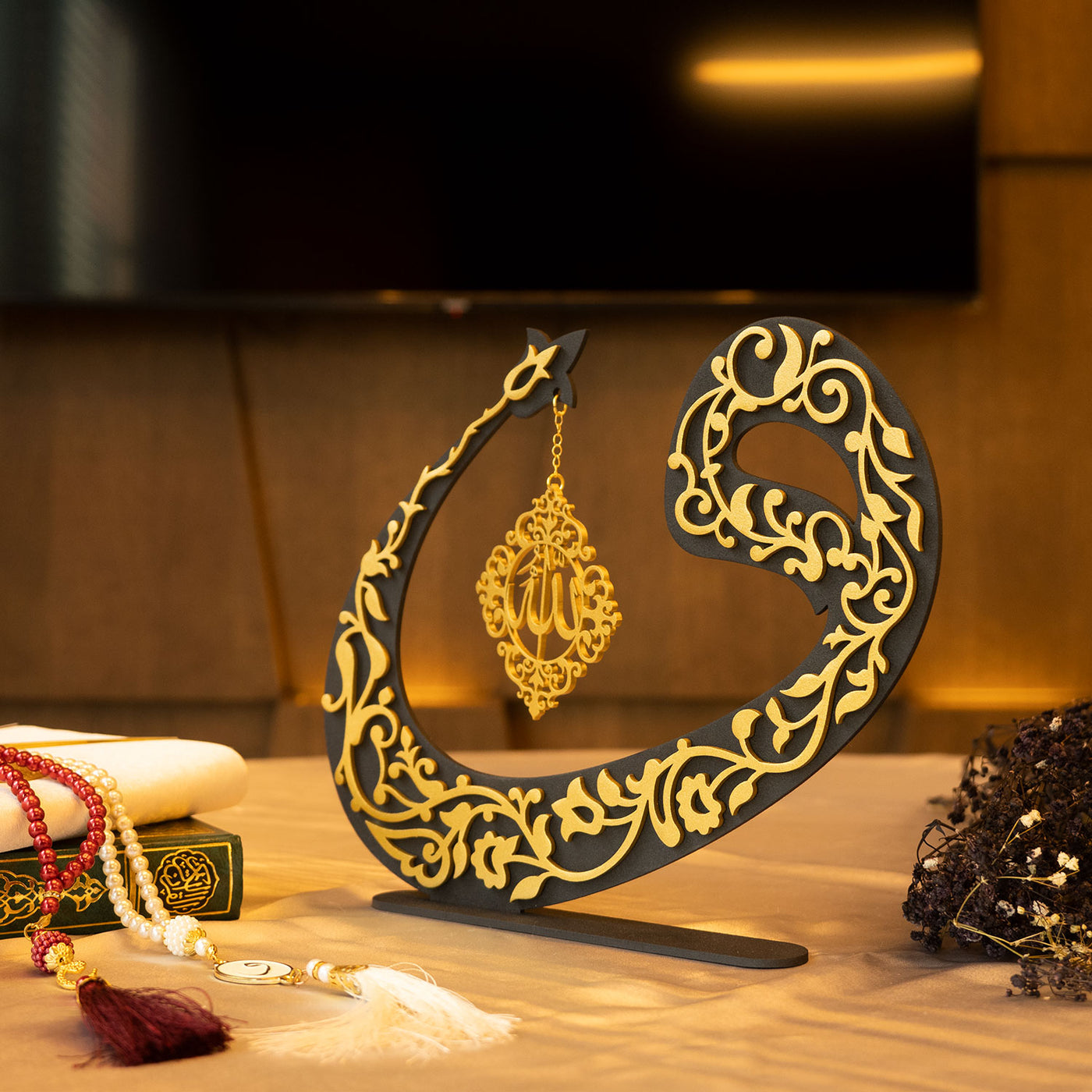 Allah Yazılı Vav Metal Dekor -  Ramazan Süslemeleri