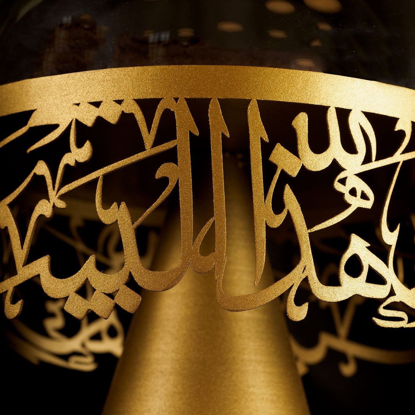 Bereket Duası Yazılı Metal İslami Dekor - WAMH134