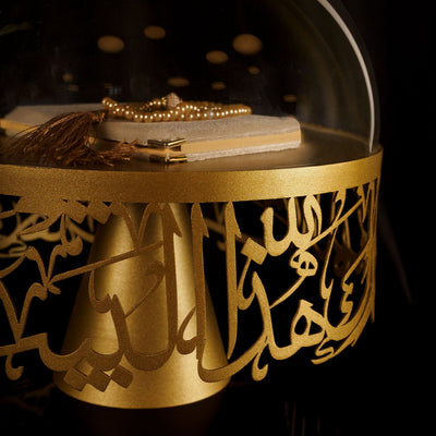 Bereket Duası Yazılı Metal İslami Dekor - WAMH134