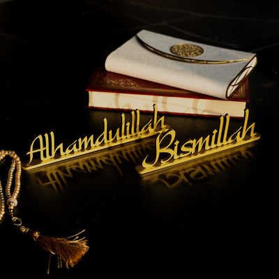 Bismillah ve Alhamdulillah 2'li Metal Set - Ramazan Süslemeleri