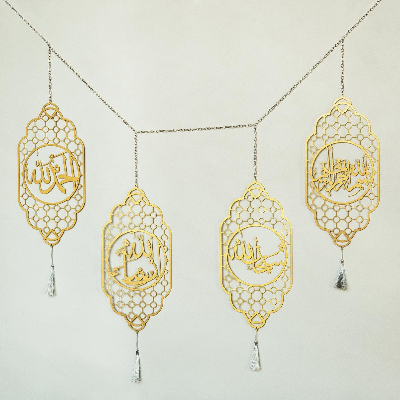 إن شاء الله ، بسم الله ، سبحان الله والحمد لله مجموعة من 4 تعليقات جدارية إسلامية من المعدن - WAM164 