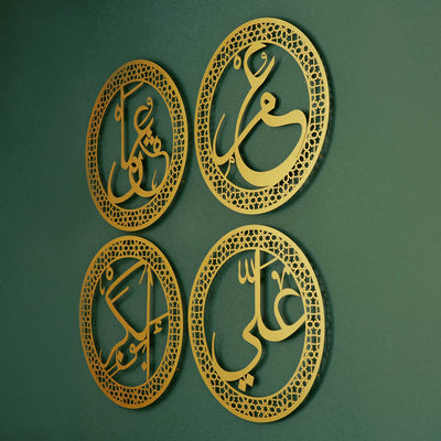 The First Four Caliphs (Rashidun) Metal Islamic Wall Art Set of 4 - WAM188