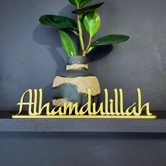 Bismillah and Alhamdulillah Set of 2 Metal Tabletop Decor - WAMH081