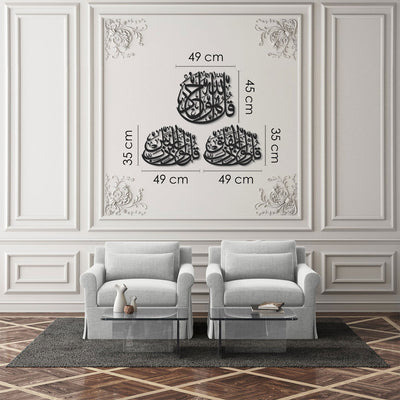 مجموعة السور الثلاثه من المعوذات - الفلق - الناس - الاخلاص (بداية السورة ) - تصميم خاص بشركة وال ارت اسطنبول - WAM179 