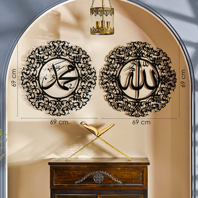 Allah (SWT) and Muhammad (PBUH) Islamic Pattern Metal Wall Art Set (2 Piece) - WAM144