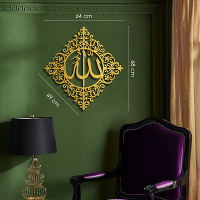 Allah (SWT) Written Islamic Pattern Metal Wall Art - WAM139