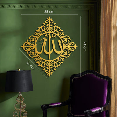 لوحة جدارية معدنية بزخرفة إسلامي مكتوب داخلها( الله سبحانه وتعالى)  - WAM139