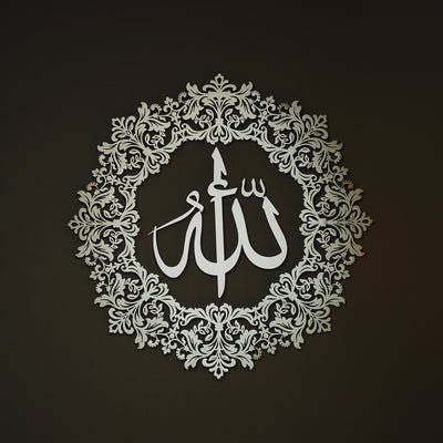 Allah Yazılı Metal Tablo (2 Parça) - Dini Tablolar