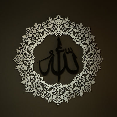 Allah (SWT) Written Islamic Pattern Metal Wall Art (2 Piece) - WAM141