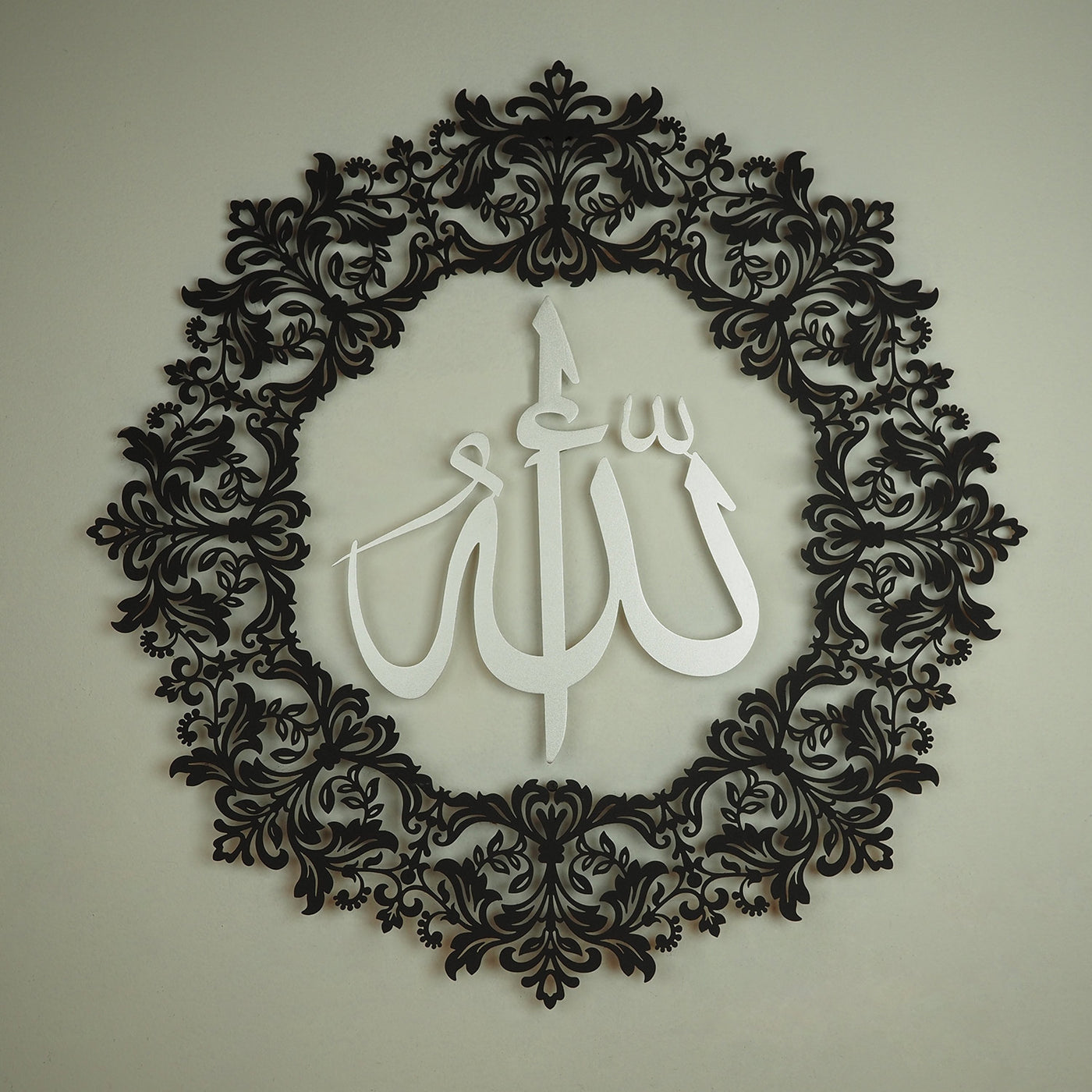 Allah Yazılı Metal Tablo (2 Parça) - Dini Tablolar