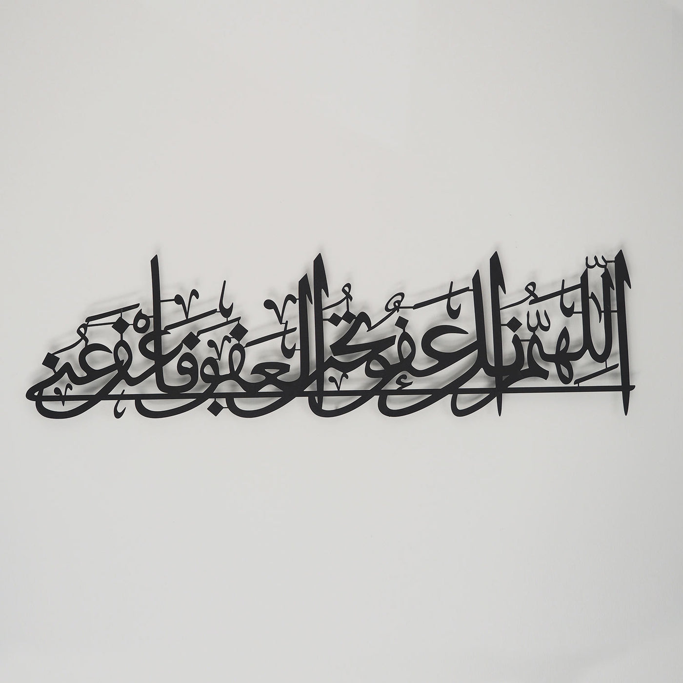 "Allah’ım sen affedicisin, , affetmeyi seversin, beni de affet." - Kadir Gecesi Duası (Mağfiret) Metal Duvar Tablosu - WAM194