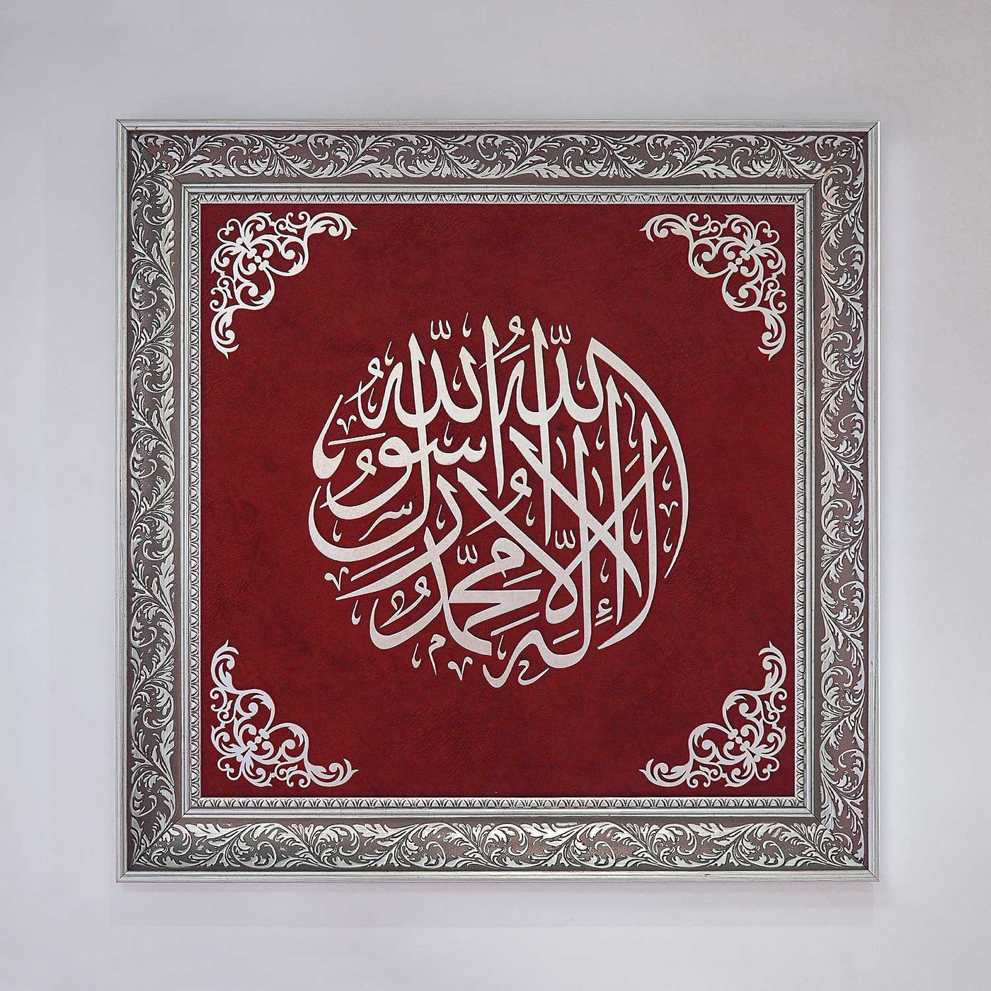 Kalima Tawheed Wall Art Islamıc Framed Wall Art - WAF003