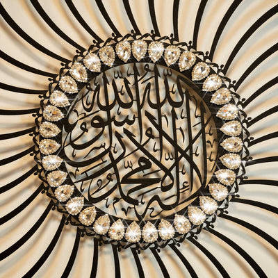 35 Bismillah with Crystal Drop Stones Metal Islamic Wall Art - WAM150