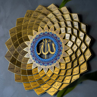 3D Metal 99 Names of Allah & Prophet Muhammad Wall Art Set (Asma Ul Nabi) - WAM192