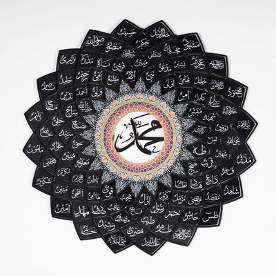 3D Metal 99 Names of Prophet Muhammad Wall Art (Asma Ul Nabi) - WAM191