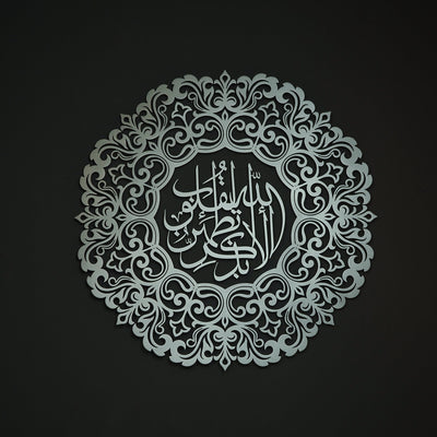 "Bilesiniz ki gönüller ancak Allah’ı zikrederek huzura kavuşur." - Ra'd Suresi Yazılı 3 Boyutlu Metal Duvar Tablosu (2 Parça) - WAM142