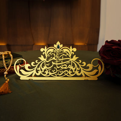 Mübarek Ramazan Yazılı Metal Masaüstü Dekor - Ramazan Süslemeleri
