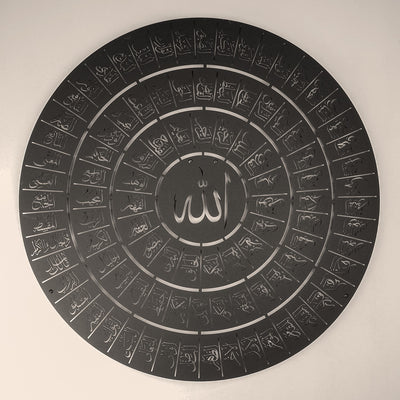 Allah'ın 99 Adı (Esma-ül Hüsna) Metal Duvar Tablosu - WAM073